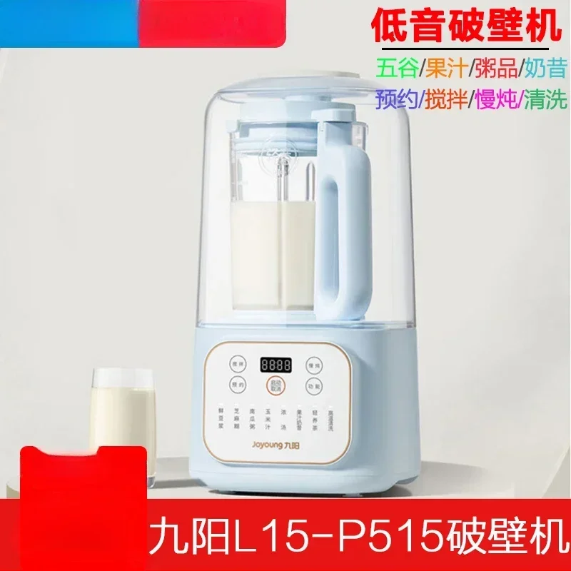 Joyoung L15-P515 Automatic Soy - Kitchen Appliances review and price